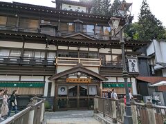永澤平八旅館
