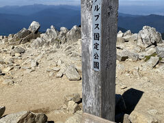 昼食休憩入れて約2時間40分で頂上到着

大体予定通りでカミさんもよく頑張りました
