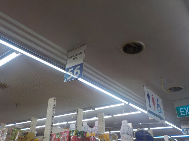 ５６番辺りに、紅茶がありました。<br />午前中は空いてました。４階まで一通り見ました。