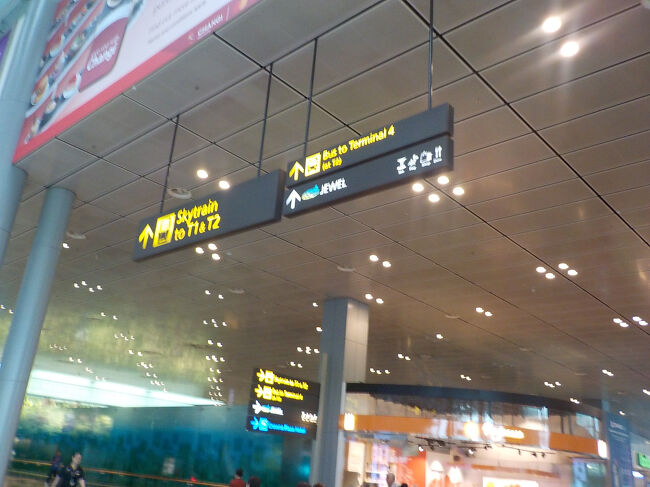 看板を見て進んでいったら、