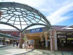 箕面駅