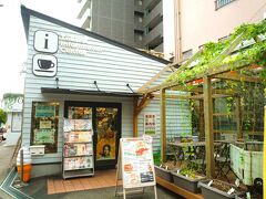 池田市観光案内所