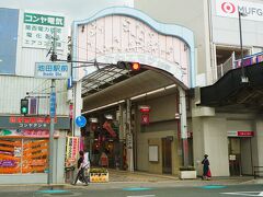池田栄町商店街