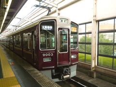 池田駅 (大阪府)