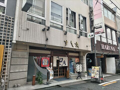 翌日。
午前中に、バスツアーの時に利用し損ねた坂の上ミュージアム周辺のボランティアガイドさんの案内を楽しんで（内容濃すぎて、バスツアーの道後温泉観光と同様、下書きのままで終わりそうな気もします）、昼食はすし丸。
バスツアーのときの昼食会場。泊まったホテルからのすぐ近く。
ようやく外観撮れました。