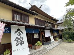 かんてんぱぱショップへ入りました。
ものすごくたくさんの商品があって、びっくり。
子供達が手元にいるときはいろいろ作っていましたが、久しぶりで(^^;

