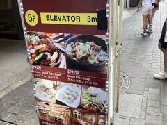 妻のショッピングのお供をしながら、こちらで遅めの昼食です。