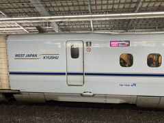 反対側の線路には九州直通のN700系