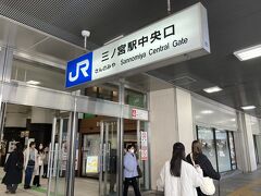 とりあえず地下鉄で一駅

三ノ宮駅に来ました。