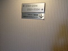 23階、まあまあ高層階