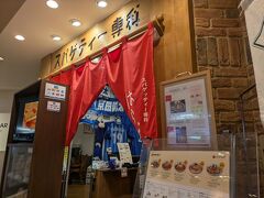 ディナー