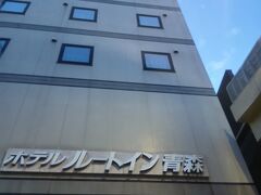 早朝5:20。お気に入りの朝食を諦め、奥羽本線の始発に乗るためチェックアウトします。