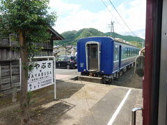 　隼ラッピング車両が生まれるきっかけにもなった駅、隼に停車。ライダーの聖地になっているとか。
　留置されている青色の12系客車は、ライダーハウスとして活用中。僕が高校生の頃に乗った「ムーンライト松山」にも連結されていた車両で、懐かしさもひとしおです。
