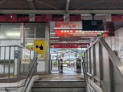 高麗駅は巾着田一色