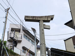 山王神社二の鳥居(一本柱鳥居)