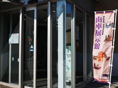 弘前の山車の運行は弘前藩4代藩主：津軽信政の時代に1682年に始まり、この年の弘前八幡宮祭礼で初めて神輿が巡行され、各町会の山車が神輿の露払いとして運行された。
ちなみにこの祭礼は藩主が参勤交代を終えて帰城した喜びを、城下の人々と分かち合うためのものでもあった。
