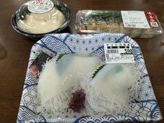 13:20 直売所で買ったものを「まるいとうどん」で食べられる
と教えてもらい、いろいろ持ち込み。