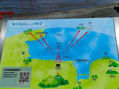 途中まで戻り、目指すは佐賀県の大魚神社(大魚が読めなかった)。
こちらもナビにヒットせず。
太良海岸沿いだったよね?と思いながら、走ります。
途中、道の駅があり、そこに観光案内所があるのを発見。
そちらで聞いたら、丁寧に教えてくれました。
説明グッジョブでした。
