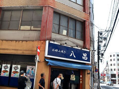 広島駅からまず向かった先は、お好み焼きの八昌♪
とても人気店なので、ランチタイムが近付けば近付くほど混んでくるのは目に見えているので、なるべく早い時間に行きたかったんだー。
駅とホテルのちょうど間にお店があるので、銀山駅で途中下車して行ったところ、
