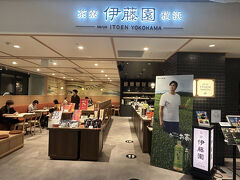 ハンマーヘッド内で何か美味しい物でも・・と歩き出しましたが、伊藤園の前にあったかき氷の看板を見たらもうこれしかない！という事で
伊藤園でかき氷をいただきつつ一休み。