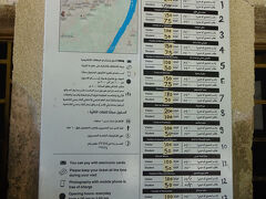 貴族の谷は、入場料は不要。
行きたいお墓のチケットを購入してお墓に行くのです。

この表が見にくいのと、地図がないのとでとても大変。

中国の大学生という女の子4人グループが、中国語の名前とこの表を見比べて、チケットを購入したいとのこと。でもって、学割でと言うけれど中国の学生証を出してダメと言われてた...
そりゃそうよ。
国際学生証を取って来ればよかったのに。

私は観たいお墓の名前をメモしてきたので、なんとか突破。
でも...お金って言われました。
はぁ～っ。


購入したチケット
Tombs of Rekhmire and Sennefer
Tomb of Ramose