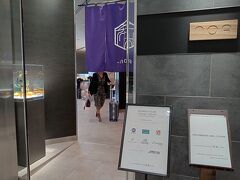 ANAラウンジ後、２６番ゲート近くにあるカードラウンジ希和ーNOAーにも行ってみたが、羽田国内線のカードラウンジと異なり、ANAゴールドでは入れないことがわかる。息子にはカードラウンジにでも行っててと言ってしまったが、息子の三井住友ゴールドでも入れなかったと思われる。まあ未成年ではないので、適当に時間を潰しているであろう。（マッサージに行っていたとのこと）