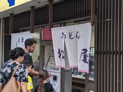 うどん 松屋