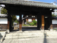 13時20分頃、丹波篠山市歴史美術館に到着