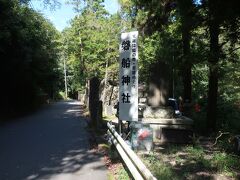 磐船神社に到着