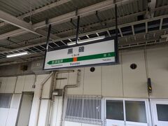 黒磯１１：１８着。
