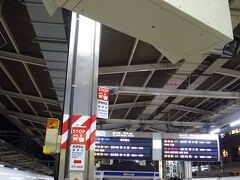 名古屋駅