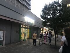 北赤羽駅