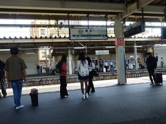 勝田駅