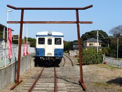 ひたちなか開運鐵道神社