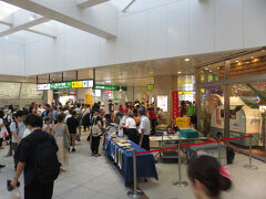 真っ直ぐ帰れば良いのですが、茅ケ崎で途中下車