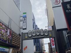 すごい観光客で賑わっています。