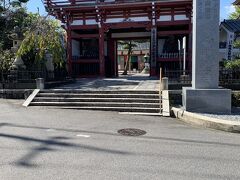 やっと到着しました。だいたい、50分くらいかかったかな？