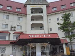 本日のお宿です。
昔のリゾートホテルですね！　ものすごいお客さんの数でした！！

高度成長期にできたリゾートホテルはどこも老朽化が進んでいますね。
リニューアルもされて頑張っている所も多いですが、廃業してしまった所も多くなんとも寂しい限りです。