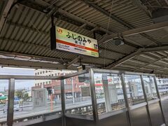 少し遅れて富士宮着。
確か特急の待ち合わせかなんかで富士駅出発が遅れたような・・。