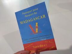 空港に到着。
あっという間だった。
ガイドさんも運転手さんも、めちゃくちゃ良い人たちだった。チップ多めに渡しました。
エチオピア航空のチェックインカウンターは空いてて待たず。そのあとのセキュリティもイミグレも空いてて待たず。
イミグレの手前ではこんな用紙を受け取り、中に色々と記入し、それをイミグレで提出。