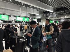 春秋空港のカウンターは上海行きとか他の便も全部一緒に並んでるので、結構混んでました。と言っても待ち時間20分くらい。
カウンターで「ビザの有効期限を確認しますので少々お待ちください」とか言われて超びびった。
