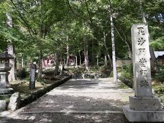 【毘沙門堂門跡】
創建は703年、文武天皇の勅願により開かれました