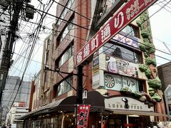 千住宿本陣跡
