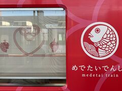 電車での移動