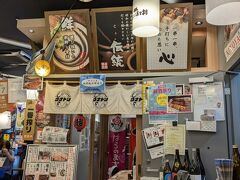きのうの黒豚、黒牛のお店「華蓮」で贅沢したので、今夜はこじんまりとお財布に優しいところでね。

いろいろなお店が入ってる中、「川豊」さんへ。