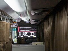 しずてつジャストライン京都大阪ライナーの車内。でっぱりはトイレスペース。