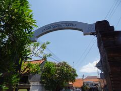 シンドゥ市場入口。
お休みでした。