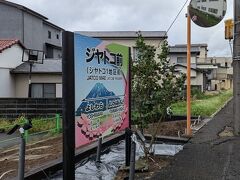 切符は勿論頂いた。