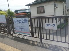 長井駅ではちょっと腰が引けたというか、思うようにゆったりと眺めたりできなかったわけなのですが、
次の駅ではちょっとできたということで。