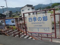 次に撮れたのは、こちら。
2007年開業という比較的新しい駅。
周辺の街並みもちょっと新しいというか、新しく開発している（いた）ところのようです。